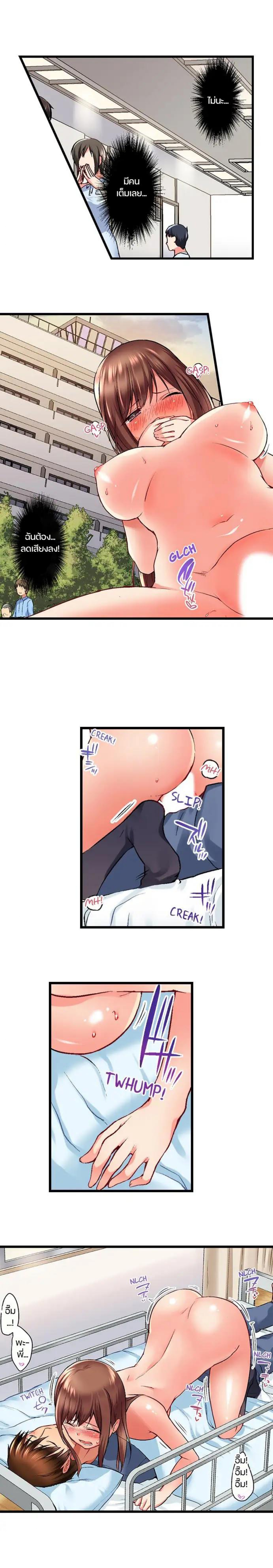 Overflow